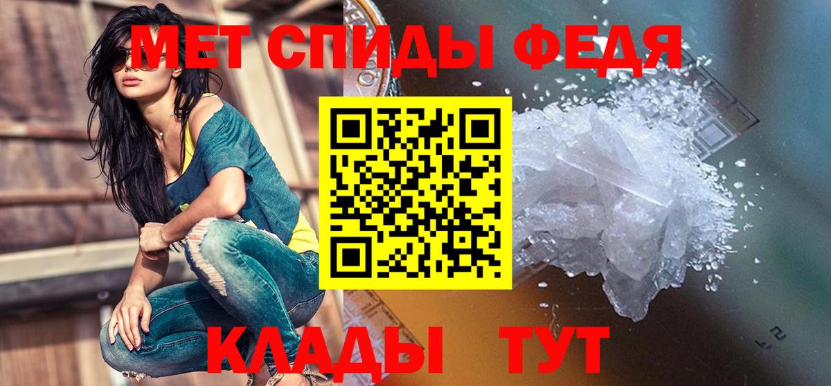 АМФЕТАМИН  АМФ  Отрадное  Вход с VPN  Амфетамин Розовый 