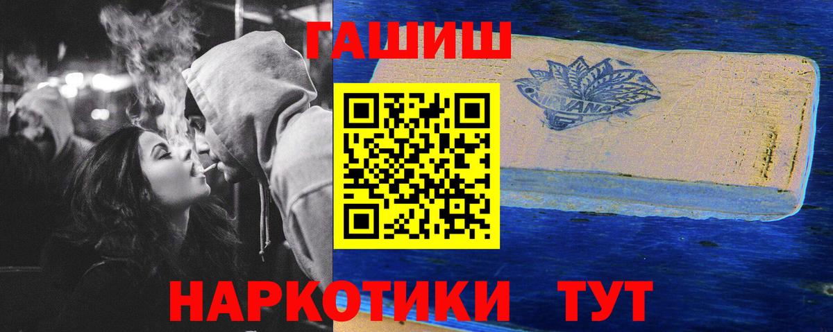 ГАШ Изолятор Отрадное