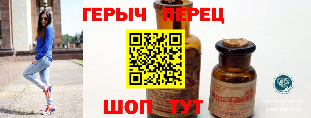 Отрадное  Героин афганец  Вход с VPN 