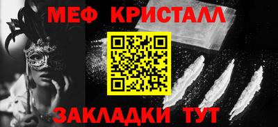 ПСИЛОЦИБИНОВЫЕ ГРИБЫ Ставрополь