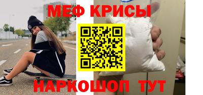 ПСИЛОЦИБИНОВЫЕ ГРИБЫ Ставрополь