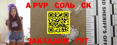 ПСИЛОЦИБИНОВЫЕ ГРИБЫ Ставрополь