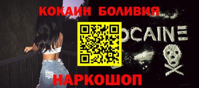 ПСИЛОЦИБИНОВЫЕ ГРИБЫ Ставрополь