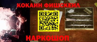 ПСИЛОЦИБИНОВЫЕ ГРИБЫ Ставрополь