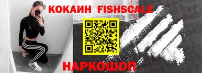 меф VHQ Старая Купавна