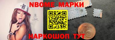 меф VHQ Старая Купавна