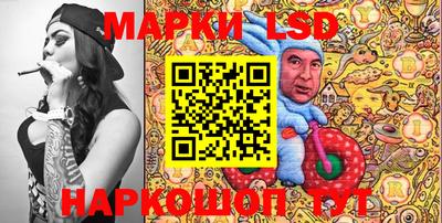 ПСИЛОЦИБИНОВЫЕ ГРИБЫ Ставрополь