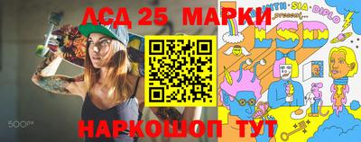 ПСИЛОЦИБИНОВЫЕ ГРИБЫ Ставрополь