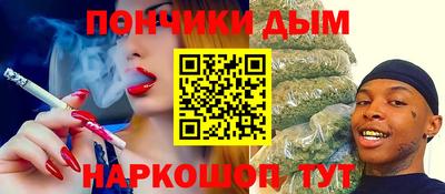 ПСИЛОЦИБИНОВЫЕ ГРИБЫ Ставрополь