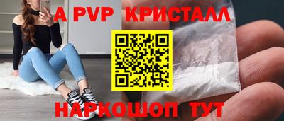 ПСИЛОЦИБИНОВЫЕ ГРИБЫ Ставрополь