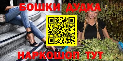ПСИЛОЦИБИНОВЫЕ ГРИБЫ Ставрополь