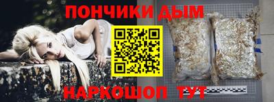 меф VHQ Старая Купавна