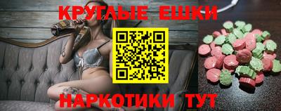 ПСИЛОЦИБИНОВЫЕ ГРИБЫ Ставрополь