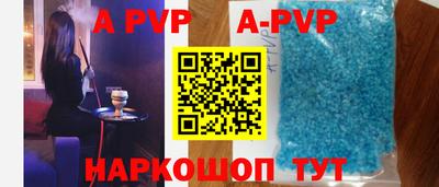 меф VHQ Старая Купавна