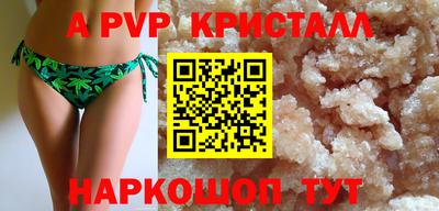 ПСИЛОЦИБИНОВЫЕ ГРИБЫ Ставрополь