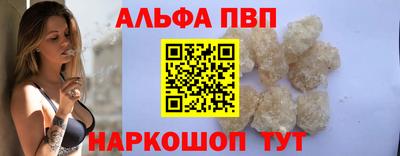меф VHQ Старая Купавна
