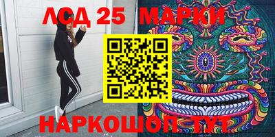 ПСИЛОЦИБИНОВЫЕ ГРИБЫ Ставрополь