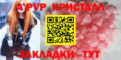 меф VHQ Старая Купавна