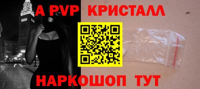 индика Среднеуральск