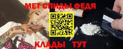 меф VHQ Старая Купавна