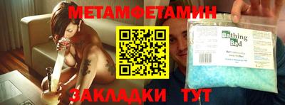 меф VHQ Старая Купавна