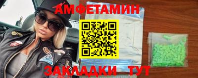 меф VHQ Старая Купавна