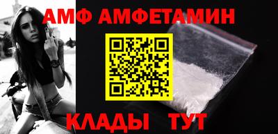 меф VHQ Старая Купавна
