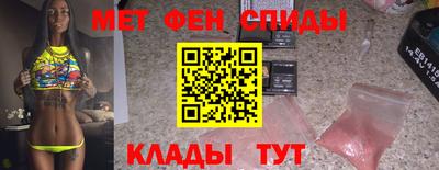 меф VHQ Старая Купавна