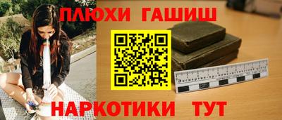 ПСИЛОЦИБИНОВЫЕ ГРИБЫ Ставрополь