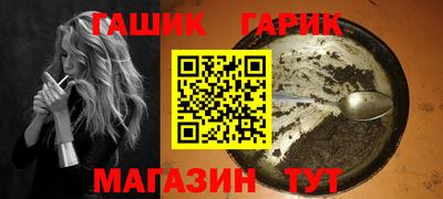 меф VHQ Старая Купавна