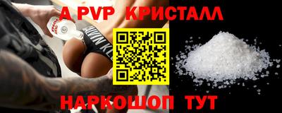 индика Среднеуральск
