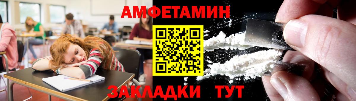 Отрадное  МЕТАМФЕТАМИН винт  МЕТАМФЕТАМИН винт  Вход с VPN 