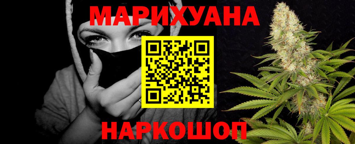 Канабис THC 21% Отрадное